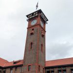 PXL_20260308_195856778